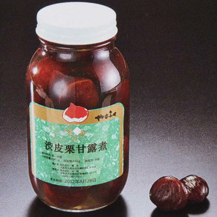 楽天市場】山福 渋皮栗甘露煮12本 M中サイズ 【お取り寄せ品】2ポンド 