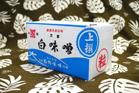 西京味噌　石野味噌（白粒味噌）業務用2Kg箱