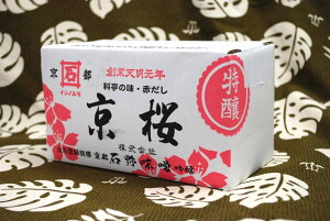石野味噌 京桜味噌 業務用2k弁当 お弁当食材 簡単 うまい お手軽 ストック食材 晩御飯 味噌の底力 西京漬け 西京焼き おせち料理 花見弁当 おつまみ宅飲み 家飲み 日本酒 ビール 焼酎 パーテ