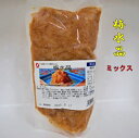 【送料無料】（沖縄・離島は除く）【梅水晶】ミックス 3袋セットサブ水産 珍味 弁当 お弁当食材 簡単 うまい お手軽 …