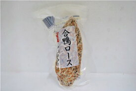 合鴨ロース パストラミ 鴨肉 鴨 かも カモ ロースカット鴨のロース肉（200g）お弁当食材　切るだけ 簡単 お手軽 ストック食材 冷凍おかず 晩御飯 お弁当 おつまみ　宅飲み 家飲み　ビール 焼酎　 パーティー ピクニック ホームパーティー オードブル コスパ最良