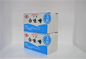 西京味噌 石野味噌 白こし味噌2箱セット 業務用2k弁当 お弁当食材 簡単 うまい お手軽 ストック食材 晩御飯 味噌の底力 西京漬け 西京焼き おせち料理 花見弁当 おつまみ宅飲み 家飲み 日本