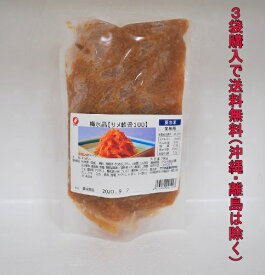 楽天市場 サメ軟骨100 梅水晶の通販