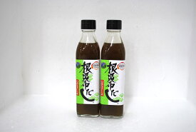 【送料無料】北海道ケンソ 根昆布だし 根昆布出し ねこんぶだし ネコンブ　300g　（北海道産）【万能調味料】 2本セット 北海道 根昆布だし 300ml×2本セット 北海道ケンソ ねこぶだし
