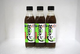 【送料無料】根昆布だし 根昆布出し ねこんぶだし ネコンブ　300g　（北海道産）【万能調味料】300g×3本セット