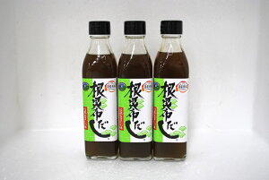 yzz zo ˂Ԃ lRu@300g@ikCYjy\z300g×3{Zbg