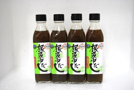 【送料無料】【万能調味料】根昆布だし 根昆布出し ねこんぶだし ネコンブ　300g　（北海道産）【万能調味料】　4本セット（北海道産）