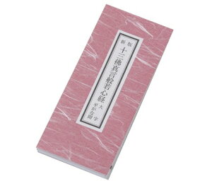 l\@΍sp@o{@\OŐ^ʎSo@y՘Hpi/piz ()