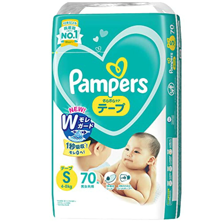 楽天市場】【テープ Sサイズ】 パンパース オムツ さらさらケア (4~8kg 