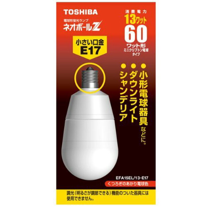 楽天市場】TOSHIBA ネオボールZ A形 60Wタイプ 口金直径17mm 電球色 