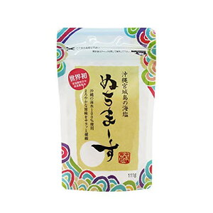 ヌチマース ぬちまーす 111g