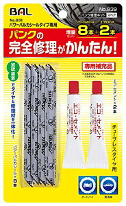 BAL �勴�Y��(Ohashi Sangyo) �p���[�o���J�V�[���^�C�v��p��[�i ���� �i��:839