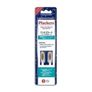 Plackers duVւuV ԕN[jO