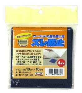 aOrA MEIWA J[ybgdˎgpYh~ u[ 1/10×10cm OJSK-10