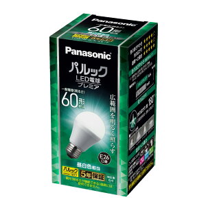 パナソニック LED電球 プレミア E26口金 電球60形相当 昼白色相当(7.0W) 一般電球広配光タイプ 密閉器具対応 LDA7NGSK6F