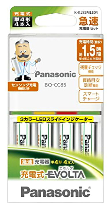 楽天市場】パナソニック 単4形 充電式エボルタ 4本付急速充電器 K 