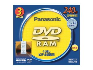 �����d��Y�� DVD-RAM 9.4GB(240��)�J�[�g���b�W�^�C�v3���p�b�N LM-AD240LP3