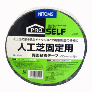 jgY PROSELF(vZt) lH Œp ʃe[v KZ-5 g^ C 30mm×15m J0120