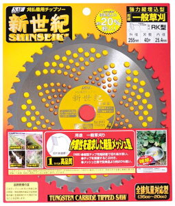 ѓSH @p`bv\[ VI 255X40P 000072