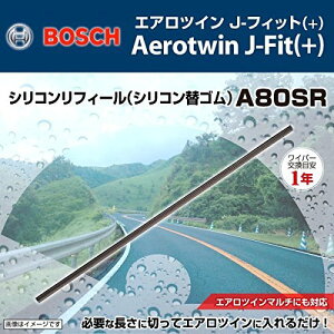 BOSCH(�{�b�V��)/���C�p�[�u���[�h Fit(+) Silicon Refil�i�ԁFA80SR
