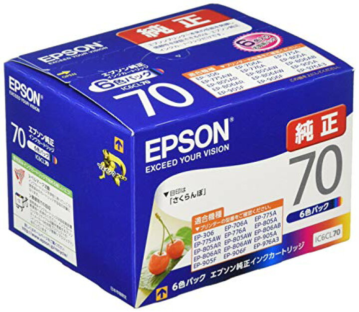 楽天市場】エプソン 純正 インクカートリッジ さくらんぼ IC6CL70 6色 
