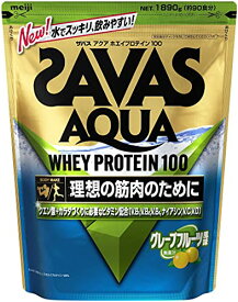 ザバス(SAVAS) アクア ホエイプロテイン100 グレープフルーツ風味 1800g 明治