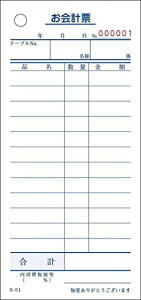 单H(Daikoku Kogyo) v`[ S-01L P ioOiʂԍ1`10000j 12s 100