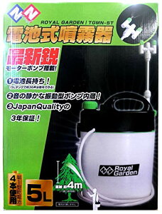 ニチリウアンドネイチャー(Nichiryu and Nature) 電池式噴霧器