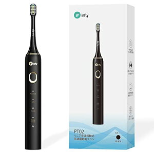 infly PT02 電動歯ブラシ 音波式 キャップ付き 4つのモード 静音 防水 IPX7 デュポンブラシ 柔らかめ タイマー機能 充電式 大