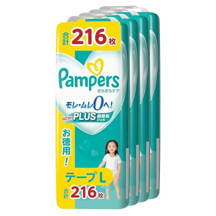 楽天市場】【テープ Lサイズ】パンパース オムツ さらさらケア (9~14kg 