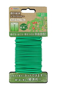 V(Takagi) U \tgC[ 2.5×10m