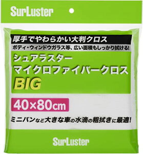 SurLuster(VAX^[) }CNt@Co[NXBIG 40×80cm ~joȂǂ̑^Ԃ @グ z ԃ^I ԗp