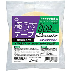 RjV {h ɂe[v 0.09mm×50mm×20m #04775