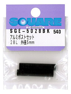 A~|XgZbg 28L ubN Oa5mm SGE-5028BK