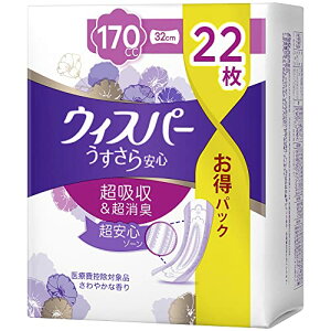 [e] EBXp[ S 170cc 22 (p zPA Apbh)yԁEłSpz