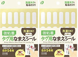 {S^OpȂ܂V[ zpOV[ mAC \邾ȒP ɋΉ(10x30mm 2pbN)