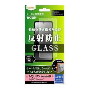 CEAEg AQUOS sense8 SHG11 SH-54D / sense7 KXtB 10H ˖h~