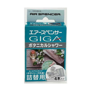 h/Air Spencer GA[XyT[ MKEJ[gbW {^jJV[ iԁF056940