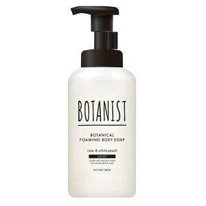 BOTANIST {^jXg | A {fB[\[v CXg 450