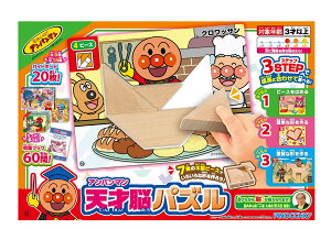 �A�K�c�}(AGATSUMA) �A���p���}�� �V�˔]�p�Y�� W135×H135×D28mm