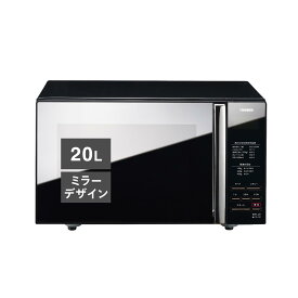 ツインバード 電子レンジ フラットテーブル 一人暮らし 単機能 ヘルツフリー 20L 600W スタイリッシュ メモリーモード ブラック DR-