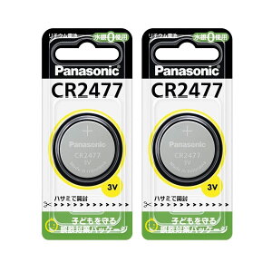 pi\jbN RCdr CR2477 2