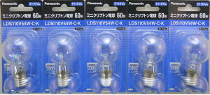 �p�i�\�j�b�N 5�Z�b�g �~�j�N���v�g���d�� 110V 60W�` �N���A E17���� LDS110V54WCK_set