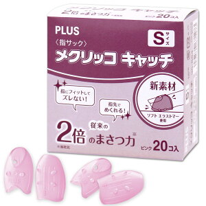 PLUS(vX) vX ߂ wTbN O^ NbRLb` STCY 20 sN 35-884