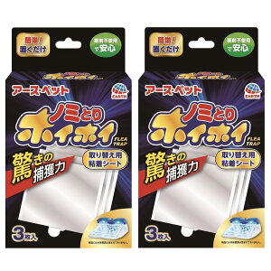 A[XEybg dqm~ƂzCzC ւpSV[g 3V[g2Zbg