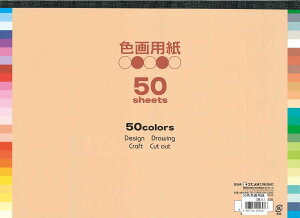 GqH Fp B4 50F EI-50-50