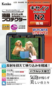 Kenko tیtB tveN^[ Canon PowerShot N2p KLP-CPSN2