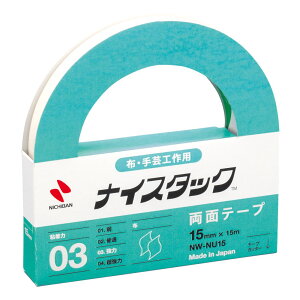 j`o ʃe[v iCX^bN (zE|) 15mm×15m NW-NU15