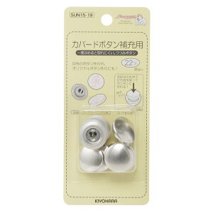 KIYOHARA TRbR[ Jo[h{^[p 8 a22mm SUN15-19