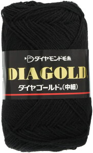 ダイヤ毛糸 ダイヤモンド毛糸 ダイヤゴールド 中細 col.13 ブラック 系 50g 約200m 10玉セット